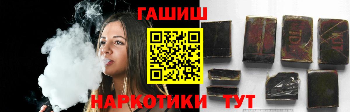 Коркино  ГАШИШ hashish  Вход с VPN 