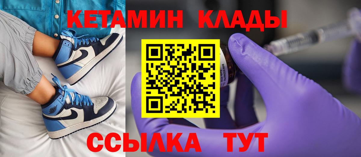 Меф Коркино