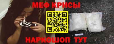 mix Канаш