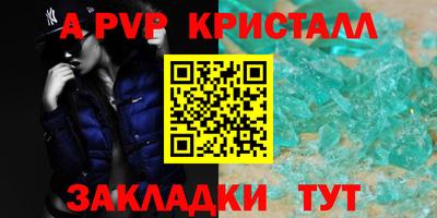 круглые Камышлов