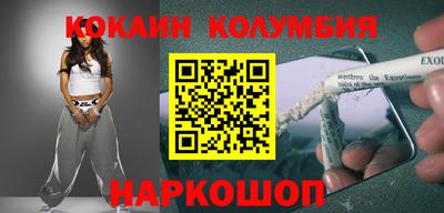 дживик Кандалакша