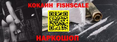 mix Канаш