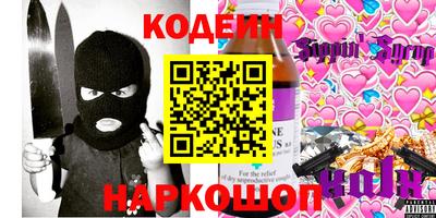 mix Канаш
