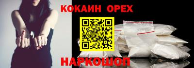 mix Канаш
