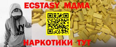 круглые Камышлов