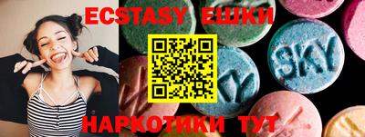 круглые Камышлов