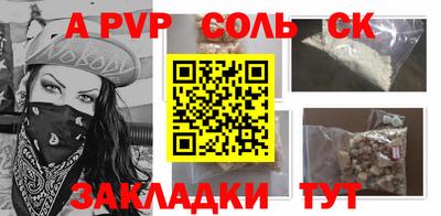 дживик Кандалакша
