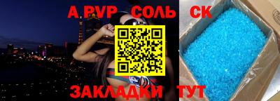 круглые Камышлов