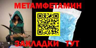 круглые Камышлов
