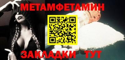 дживик Кандалакша