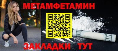 дживик Кандалакша