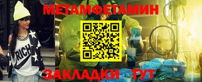 дживик Кандалакша