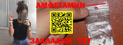 дживик Кандалакша