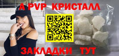 дживик Кандалакша