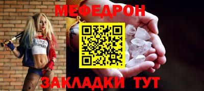 mix Канаш