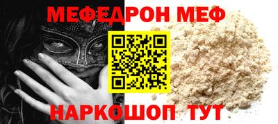 круглые Камышлов