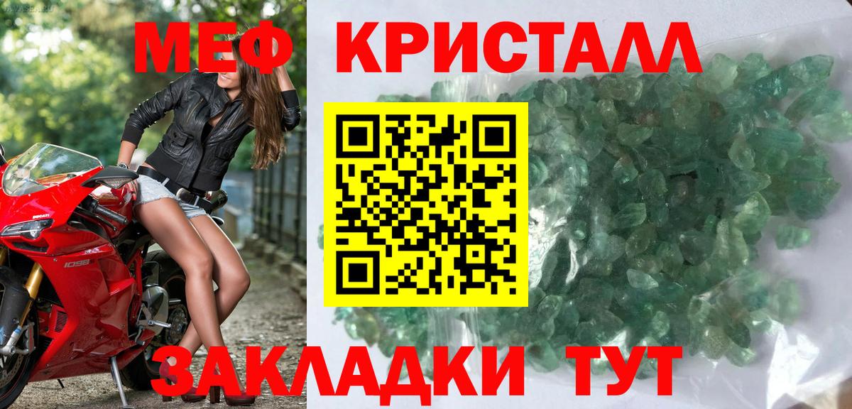 Мефедрон мука Коркино