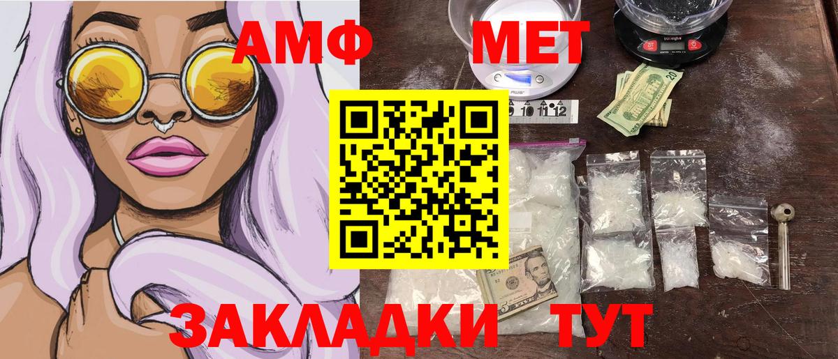Коркино  МЕТАМФЕТАМИН Декстрометамфетамин 99.9%  МЕТАМФЕТАМИН Декстрометамфетамин 99.9%  Вход с VPN 
