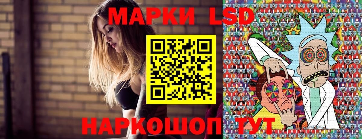 Наркотические марки 1500мкг  Наркотические марки 1500мкг  что такое   Коркино  Вход с VPN 